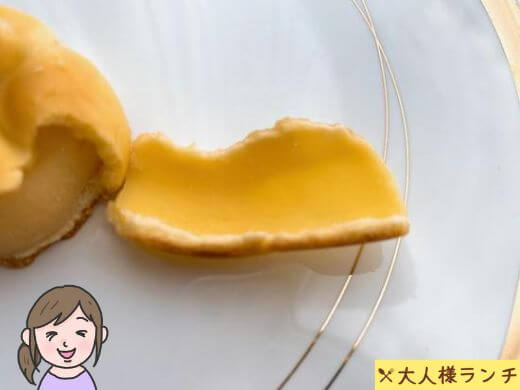 【ファミマ】肉球まんじゅう ほんのりミルク味