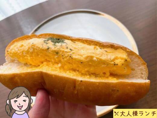 【ファミマ】もちっと生地 生コッペパン（たまご）