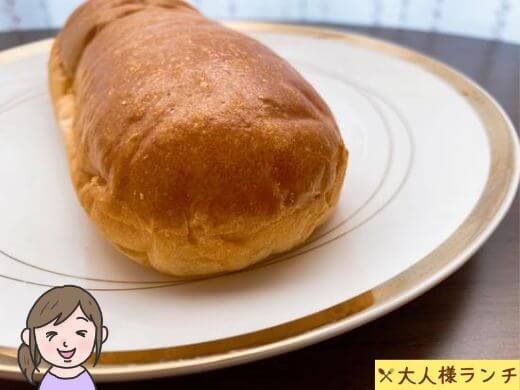 【ファミマ】くちどけ生地 生コッペパン（あん＆バター入りホイップ）