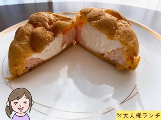 【ローソン】ツインシュー（とちおとめ苺クリーム＆ホイップ）