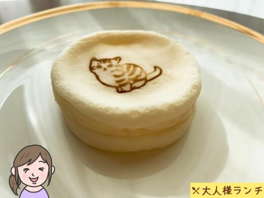 mofusand まんまる焼き