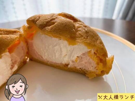 【ローソン】ツインシュー（とちおとめ苺クリーム＆ホイップ）