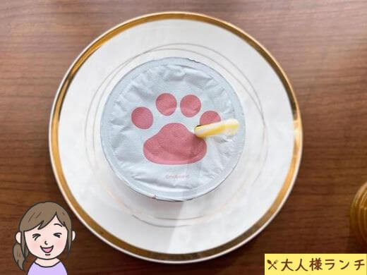 【ファミマ】mofusand キャラメルクリームにゃて