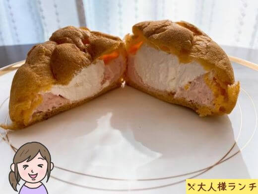 【ローソン】ツインシュー（とちおとめ苺クリーム＆ホイップ）