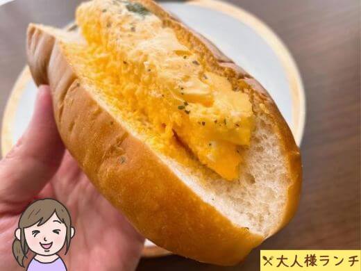 【ファミマ】もちっと生地 生コッペパン（たまご）