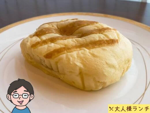 ふっくらハンバーグパン(松屋監修カレーソース)