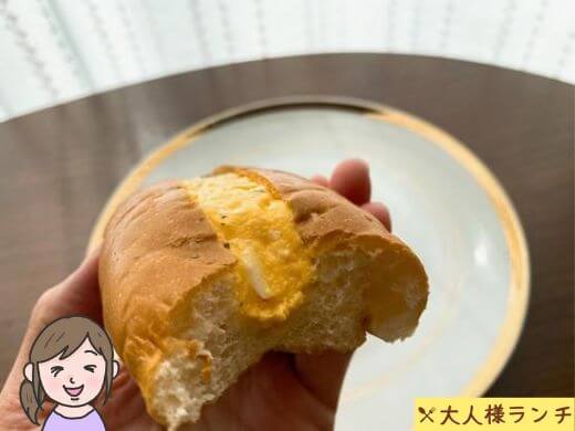 【ファミマ】もちっと生地 生コッペパン（たまご）