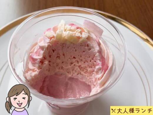 【セブン】さくらミルクプリン