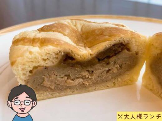 ふっくらハンバーグパン(松屋監修カレーソース)