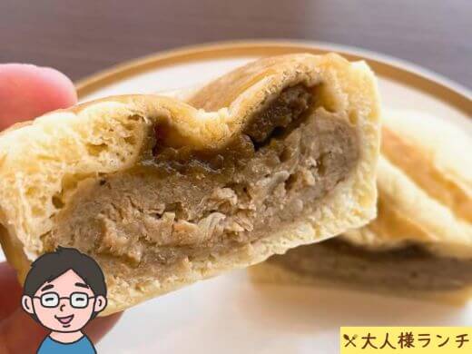 ふっくらハンバーグパン(松屋監修カレーソース)