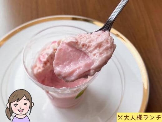 【セブン】さくらミルクプリン