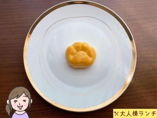 【ファミマ】肉球まんじゅう ほんのりミルク味