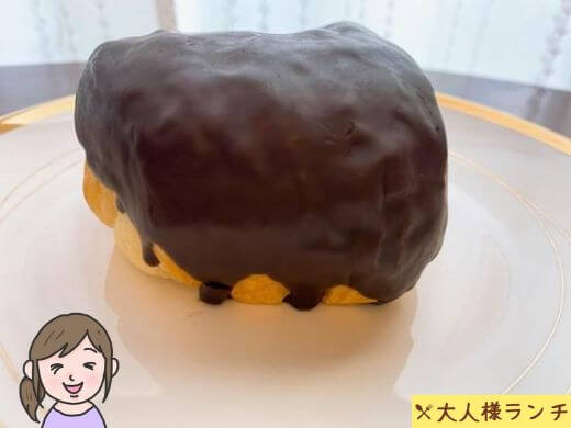 【フジパン】エクレールクロワッサン