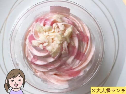 【セブン】さくらミルクプリン