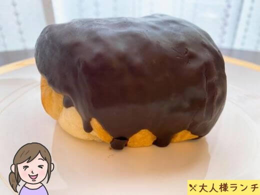 【フジパン】エクレールクロワッサン