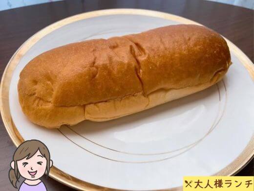 【ファミマ】くちどけ生地 生コッペパン（あん＆バター入りホイップ）