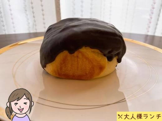 【フジパン】エクレールクロワッサン