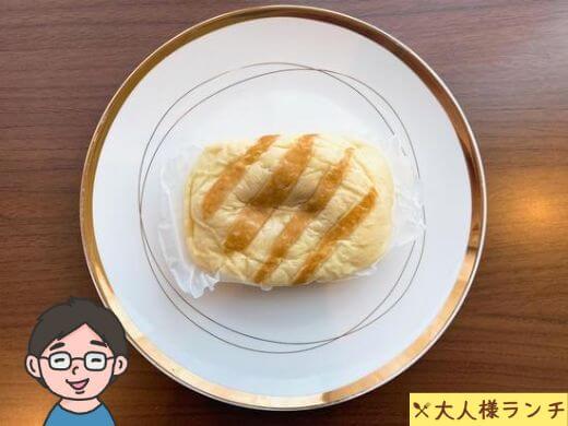 ふっくらハンバーグパン(松屋監修カレーソース)