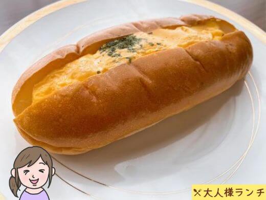 【ファミマ】もちっと生地 生コッペパン（たまご）