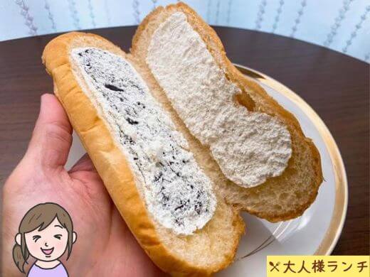 【ファミマ】くちどけ生地 生コッペパン（あん＆バター入りホイップ）