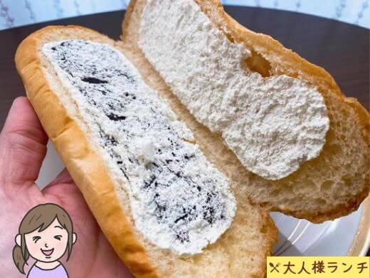 【ファミマ】くちどけ生地 生コッペパン（あん＆バター入りホイップ）