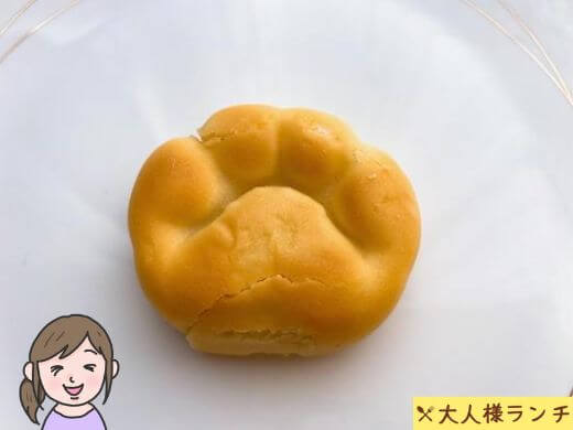 【ファミマ】肉球まんじゅう ほんのりミルク味