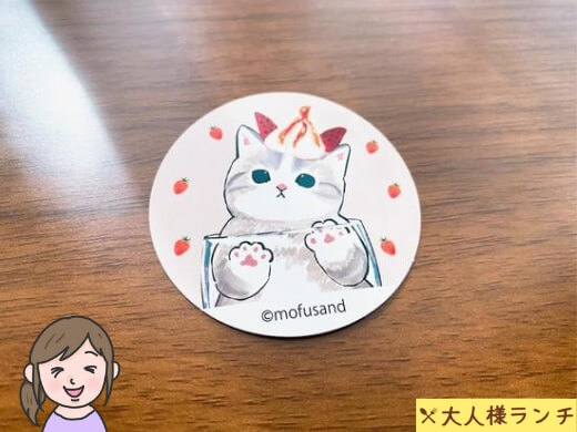 mofusand まんまる焼きのシール