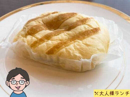 ふっくらハンバーグパン(松屋監修カレーソース)