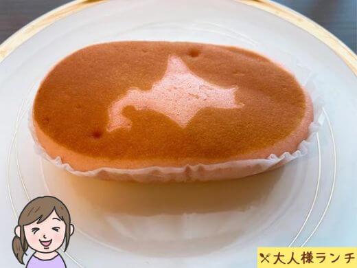 【ヤマザキ】北海道チーズ蒸しケーキ（いちご味）