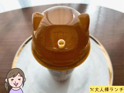 【ファミマ】mofusand キャラメルクリームにゃて