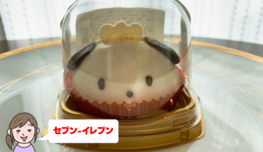 【セブン】ポチャッコのデザートが登場！子供に人気のスイーツはバニラ＆チョコバナナ風味☆